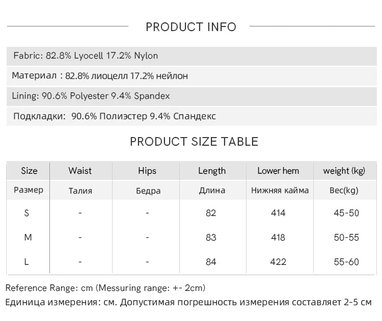 MISHOW Office Lady Summer Skirt Women New 2025 Solid Elastic Waist Shell Webbing A-line Skirts Woman Fashion Slimming MXE33B0708