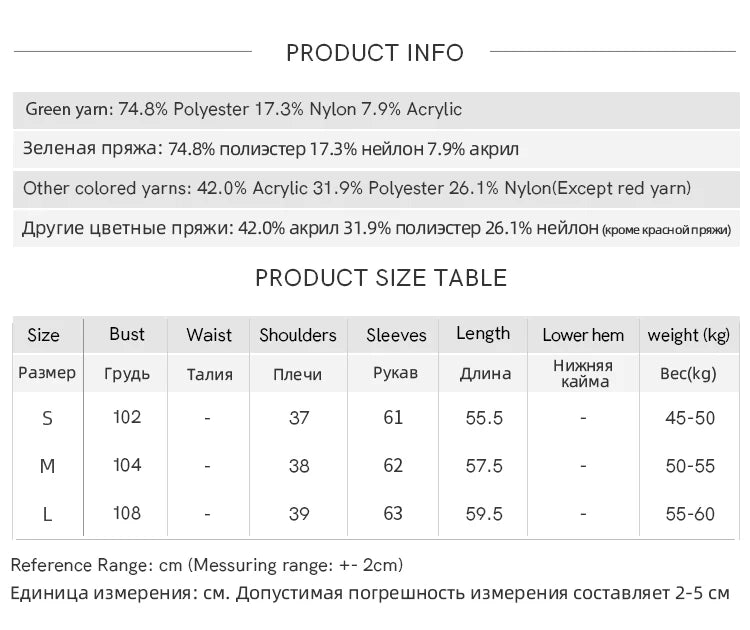 MISHOW Red Sweater Women 2025 Autumn Winter French Round Neck Pony Jacquard Loose Pullovers Long-sleeved Knitted Top MXE48Z2622