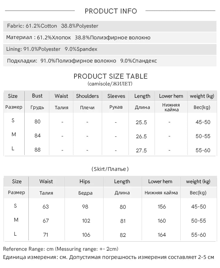 MISHOW Floral Camisole Skirt Separately Summer Adjustable Shoulder Straps Sleeveless Top Back Elastic Waist Skirts MXD14D0026