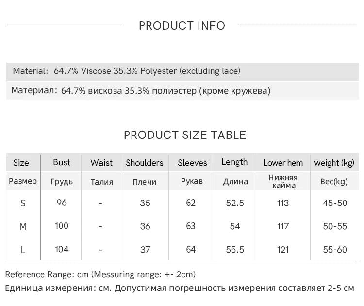 MISHOW Women's French Lace Patchwork Shirt 2025 Autumn Butterfly Collar Lantern Sleeves Apricot Elegant Commuting Top MXE41C2357