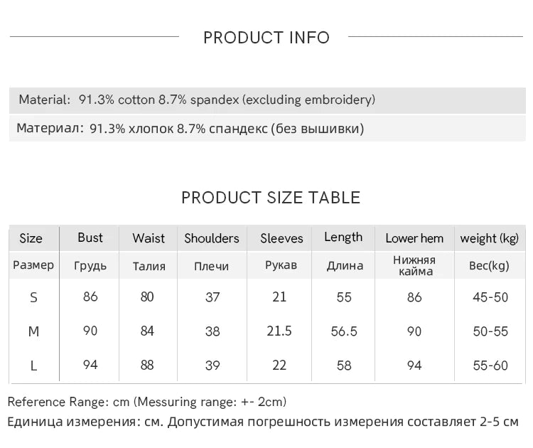 MISHOW Women's Shell Embroidered T-shirt 2025 Summer Short Sleeve Cotton Blend Tops Loose Slim Round Neck Casual Tees MXE34T0570