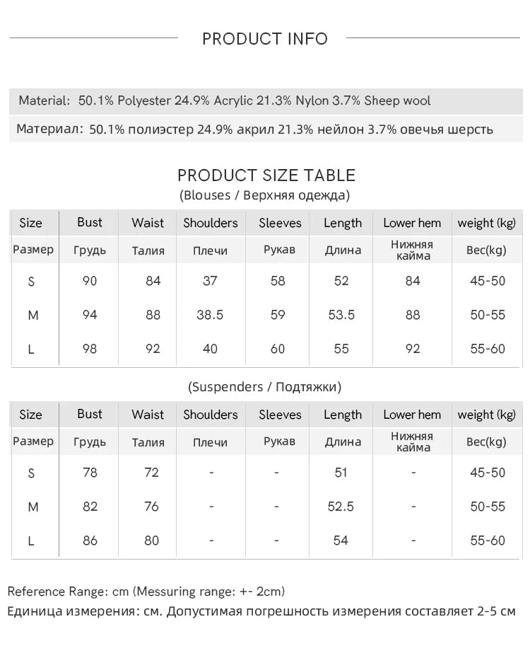 MISHOW Woman Apricot Knit Two-piece Set Wool 2025 Autumn Retro Long Sleeves Cardigan With Camisole Vest Casual Outfit MXE43T0726