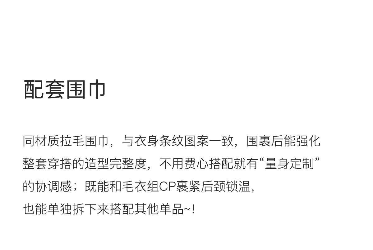 MISHOW Retro Yellow Gradient Blurred Striped Sweater with Scarf Winter 2025 Brushed Wool Blend Soft Warm Sweater MXE91Z2842