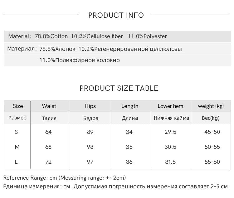 MISHOW Denim Shorts Cotton Elastic for Women 2024 Summer Korean High Waist Curled Edge Pants Casual Slim Short Pants MXD30K0659