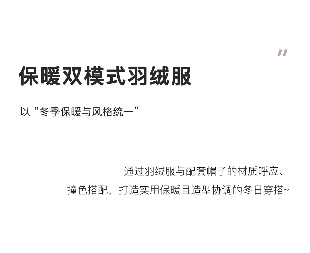 MISHOW Christmas Down Jacket with Jacquard Hat Winter 2025 90% White Duck Down Warm Coats Stand Neck Solid Down Coat MXE90Y0086