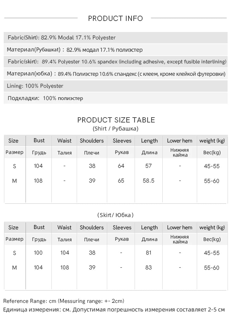 MISHOW Woman Two-piece Set 2025 Autumn College Style Light Blue Shirt Dark Brown Vest Skirt Suit Woman Clothes MXE47T1408