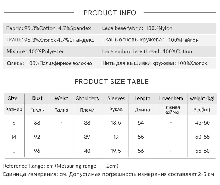 MISHOW Lace Hem Splicing T-shirt for Women Spring/summer 2025 Round Neck Versatile Top Streetwear Solid Casual Tees MXE31T0528