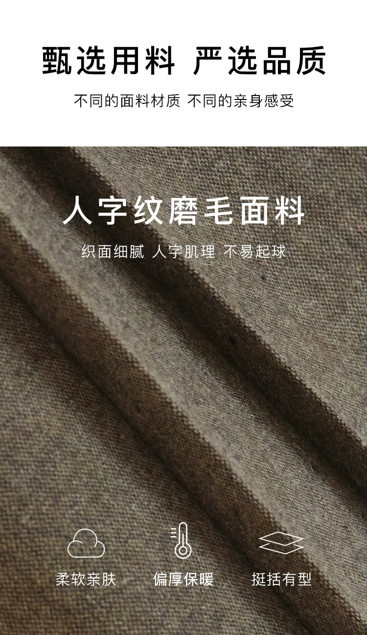 MISHOW Vintage Midi Skirts Coat Seprately Women 2024 Winter Turn Down Collar Plaid Tweed Jacket A-Line Pleated Skirt MXD56W0569