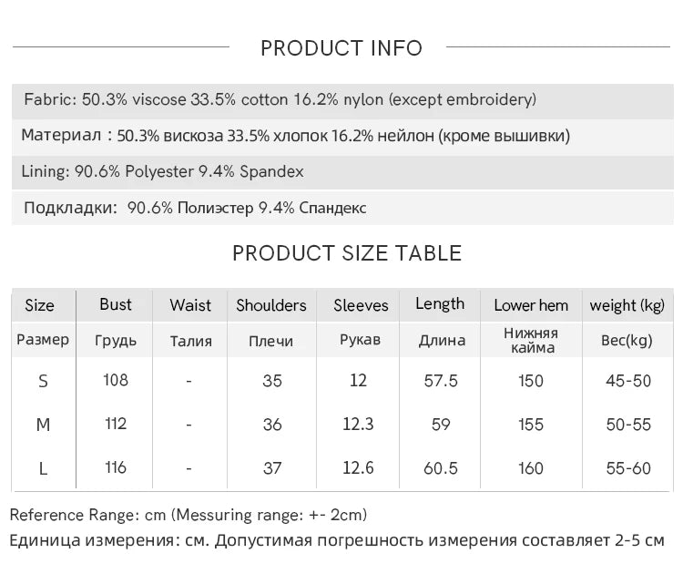 MISHOW Fashion Embroidery Flower Blouses for Woman 2025 Summer O-Neck Lace Up Flying Sleeve Lace Spliced Loose Top MXE39X1880