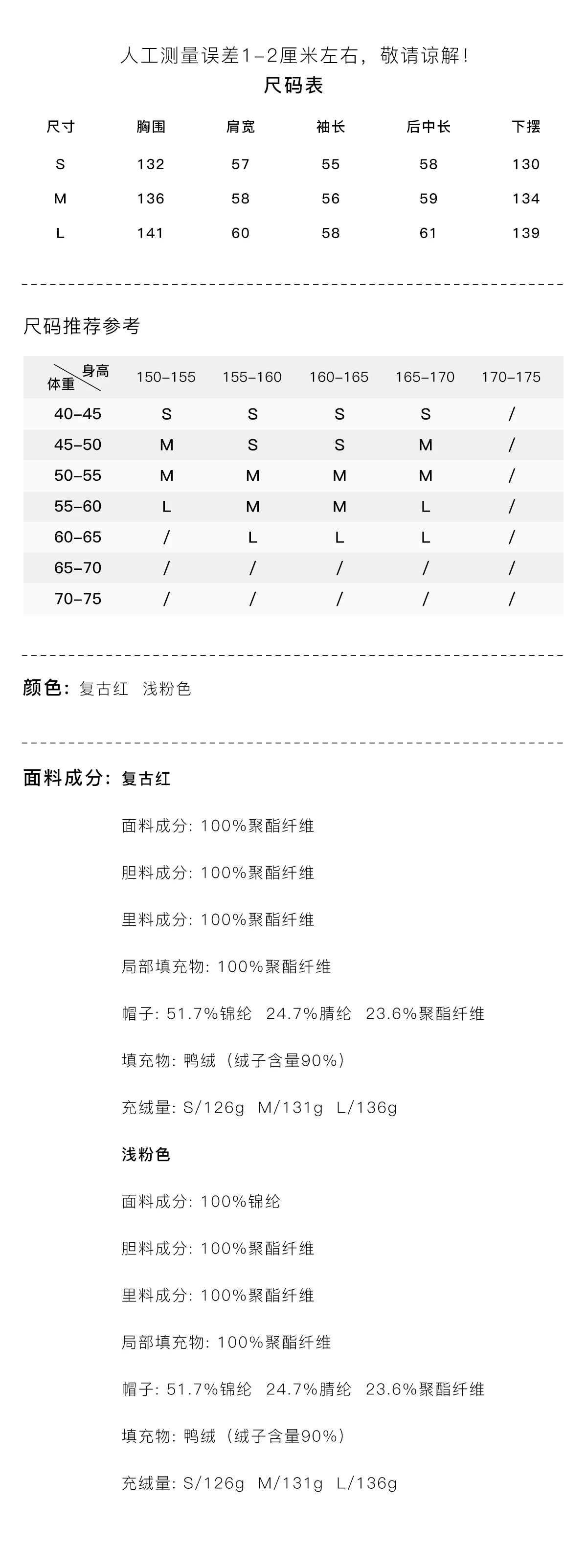 MISHOW Christmas Down Jacket with Jacquard Hat Winter 2025 90% White Duck Down Warm Coats Stand Neck Solid Down Coat MXE90Y0086