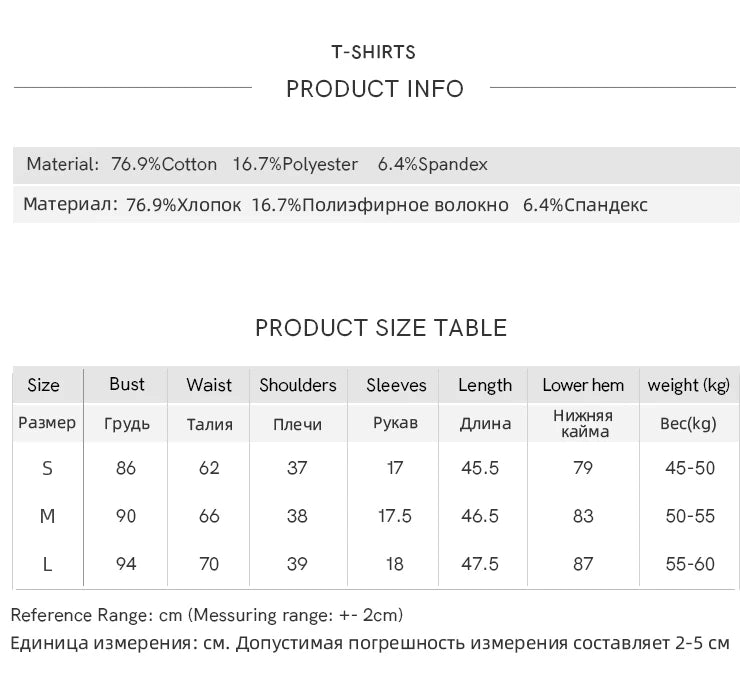 MISHOW Chinese Stand Collar Top Pleated Skirt Separately 2024 Summer Short Ink Painting Printed T-shirt A-line Skirt MXD27T0272