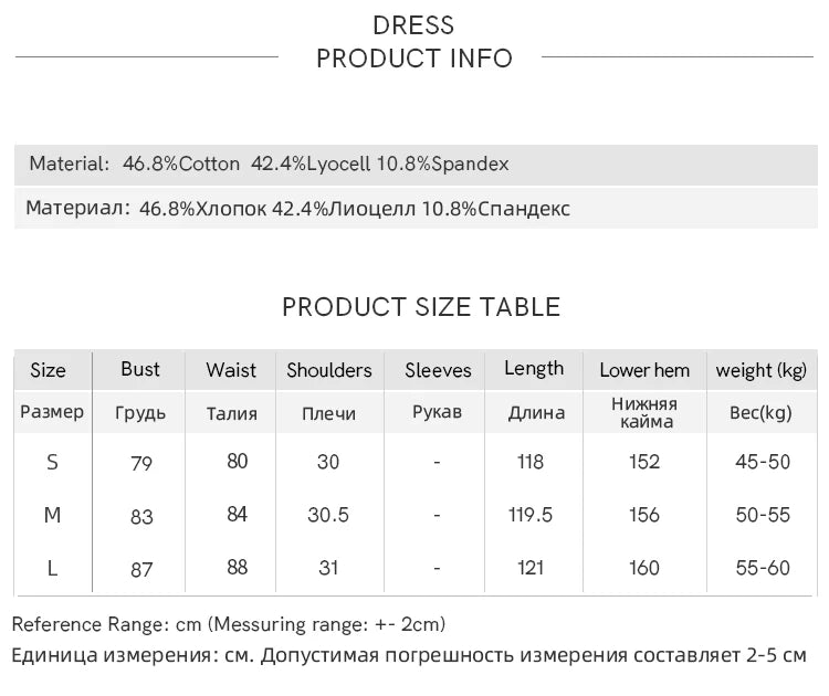 MISHOW Holiday Summer Vest Dresses Women 2025 New Solid Sleeveless Round Neck Slimming Long Dress Female Fashion MXE33L2205