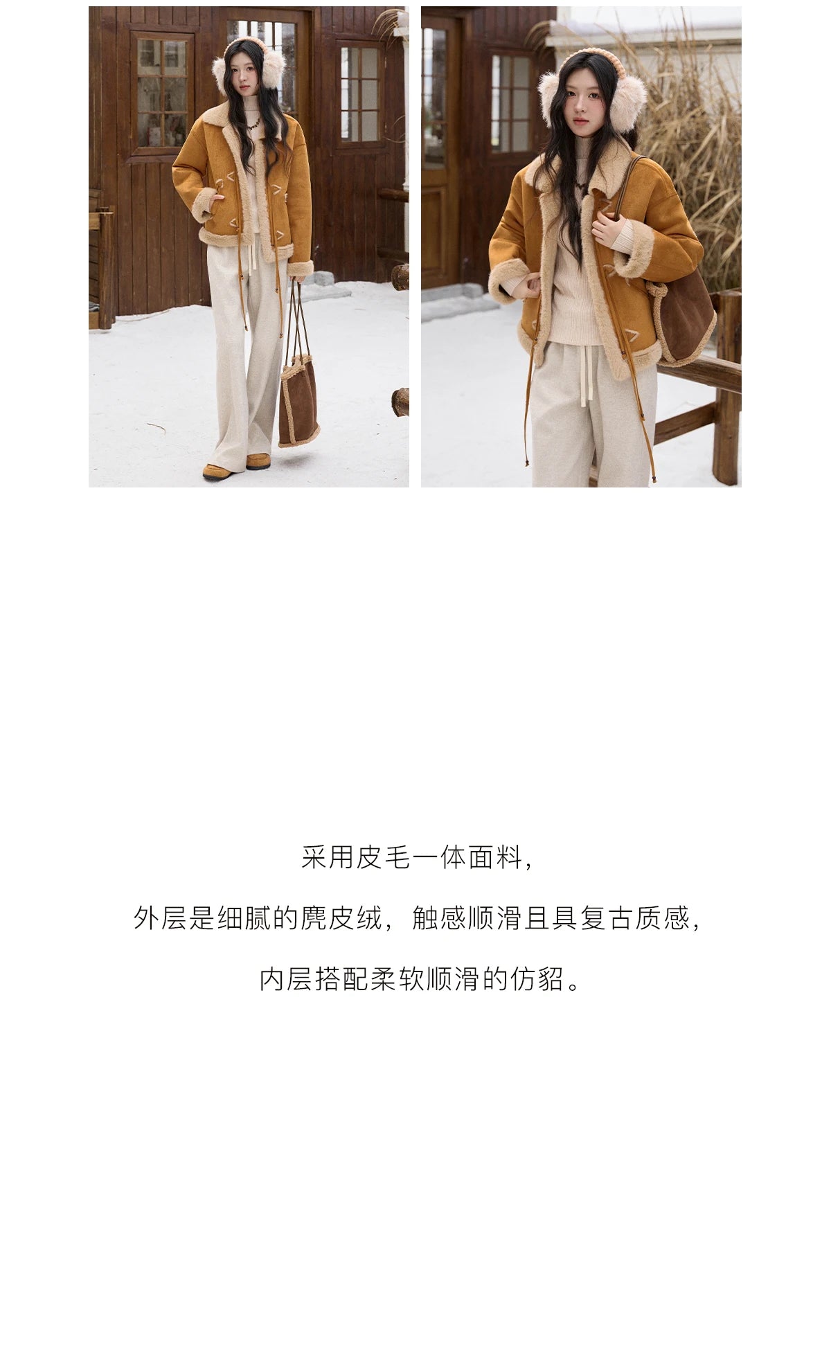 MISHOW Suede Imitation Mink Fur Coat Women Winter 2025 Retro Thick Plush Lace Up Coat Warm Lapel Jackets Office Lady MXE90W0921