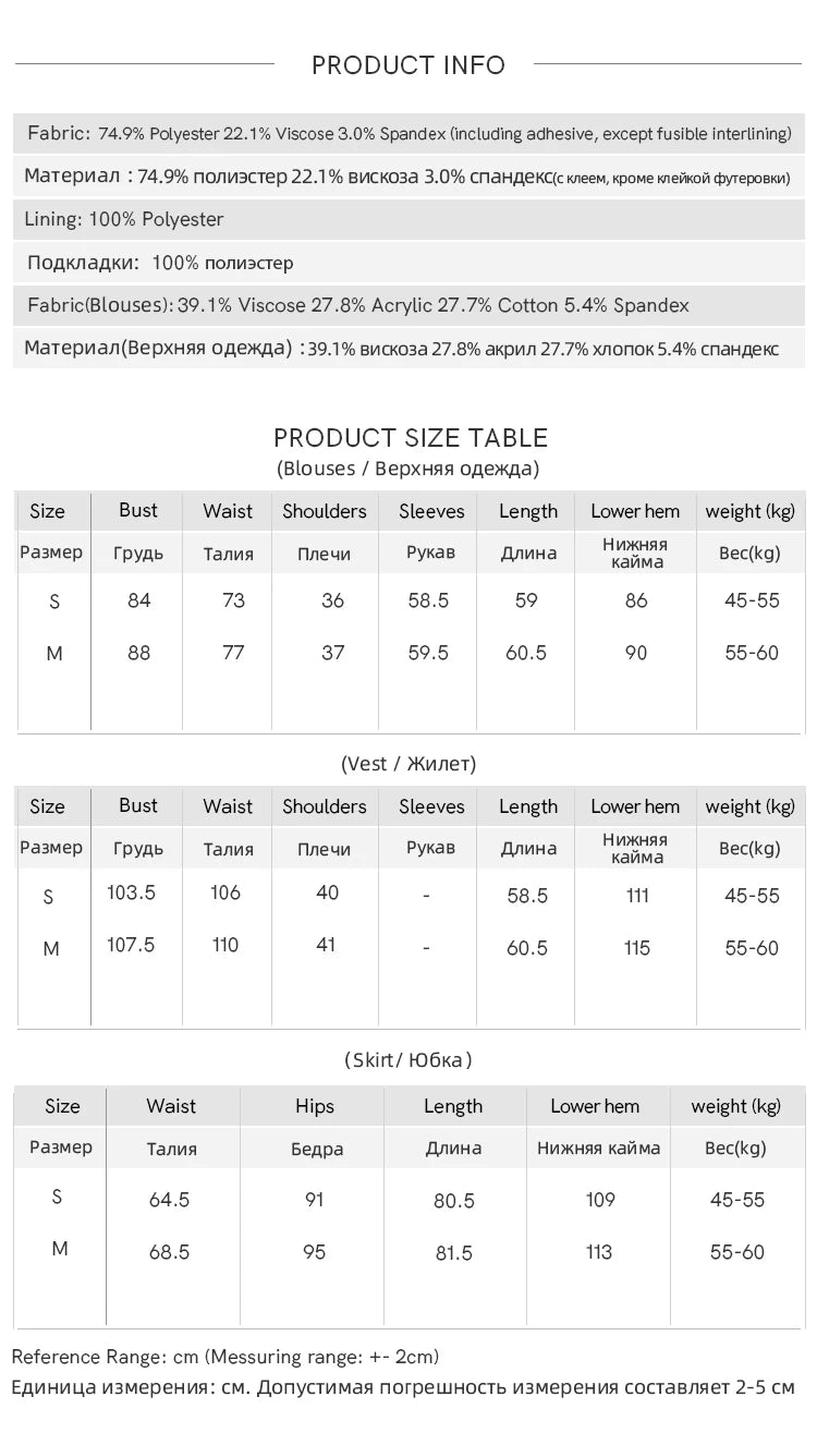 MISHOW Blue Three-piece Suit for Women 2025 Autumn Sleeveless Vest Straight Midi Skirt Slim Knit Tops Skirt Set MXE49T1421