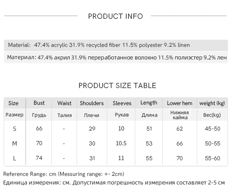 MISHOW Round Neck Patchwork Knitt Sweater for Women 2025 Summer Flying Sleeve Lace Up Versatile Top Female Clothing MXE37Z1278