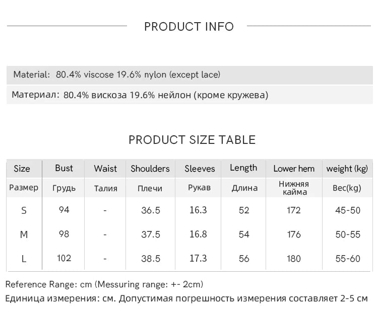 MISHOW White Lace Up Blouse Women's 2025 Summer New Fashion Butterfly Sleeve Hollow Lace Splicing Top Female Clothing MXE34X1784