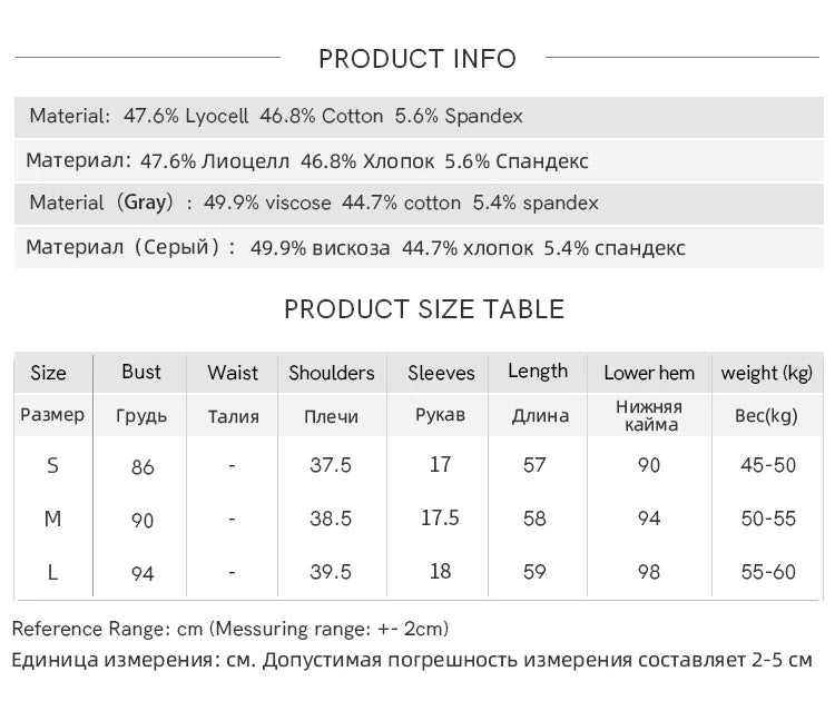 MISHOW Casual Summer T-shirts Women Short Sleeve Round Neck Solid Straight Shoulder Shirt Female Fashion Slimming New MXE31T0532