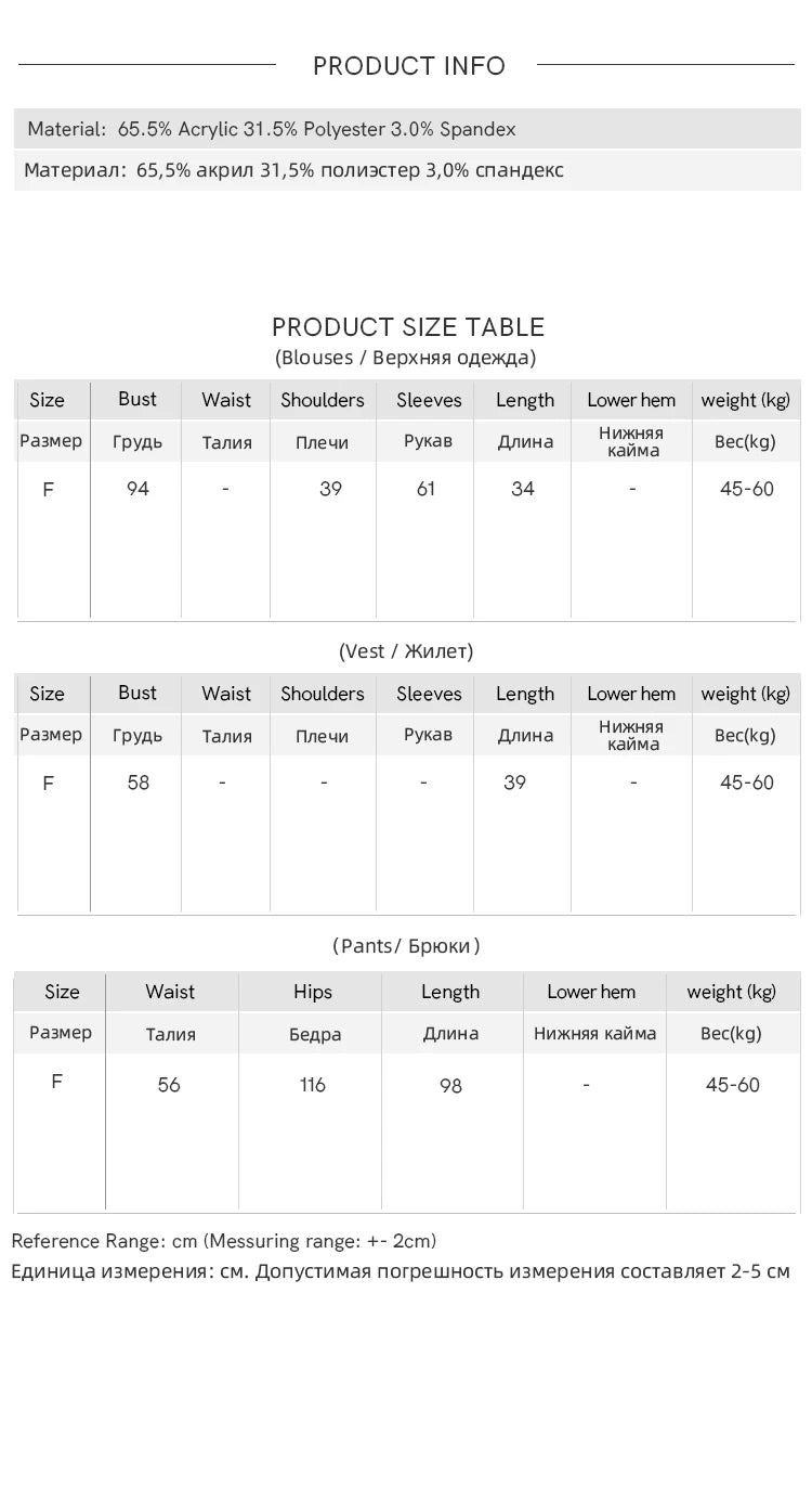 MISHOW Khaki Knitted Three-Piece Winter Set for Woman RetroThree-Dimensional Floral Camisole Cardigan Wide-Leg Pants MXE87T1449