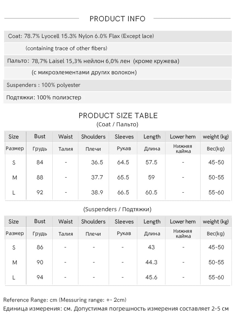 MISHOW Women's Sweet Lace Top Camisole Set Spring Tie Front Flare Sleeve Sheer Casual Elegant Two-Piece Knitwear MXF108X1001