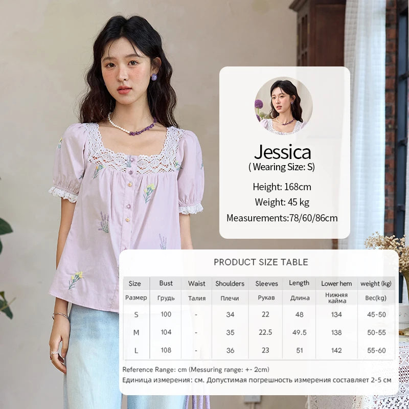 MISHOW Women's Lace Patchwork Embroidered Blouses 2025 Summer Korean Elegant Square Collar Blouse Short Sleeved Tops MXE36X1830