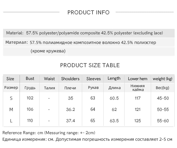 MISHOW Women's Apricot Retro Blouses 2025 Autumn V-neck Pleated Double-layer Lace Tops Lantern Sleeves Loose Blouse MXE46C2404