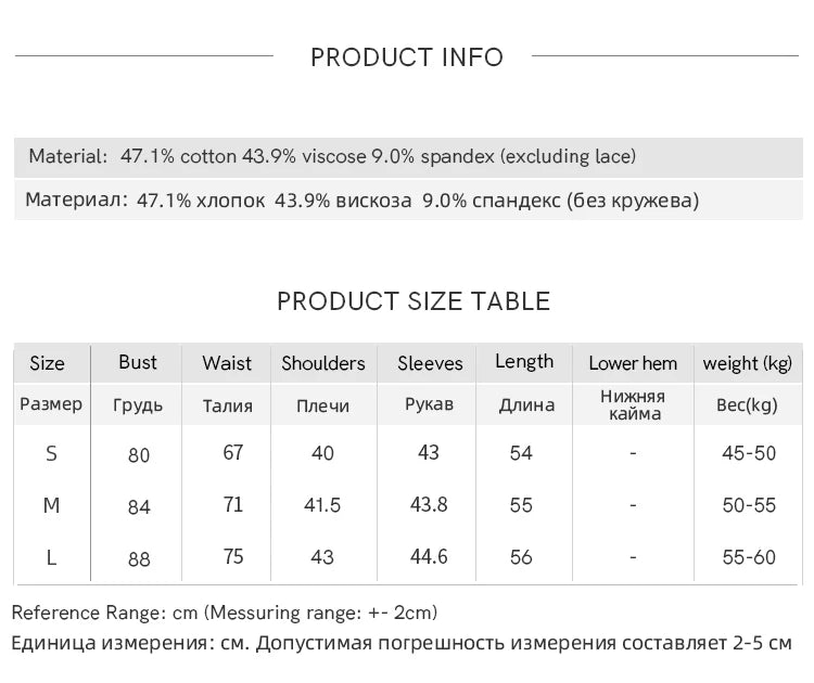 MISHOW Sexy Summer New T-shirts Women 2025 Short Sleeve Skew Collar Off-shoulder Lace Shirt Female Versatile Thin MXE31T0503