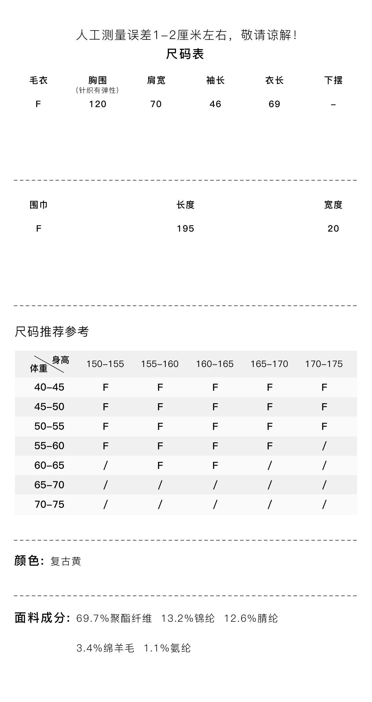 MISHOW Retro Yellow Gradient Blurred Striped Sweater with Scarf Winter 2025 Brushed Wool Blend Soft Warm Sweater MXE91Z2842