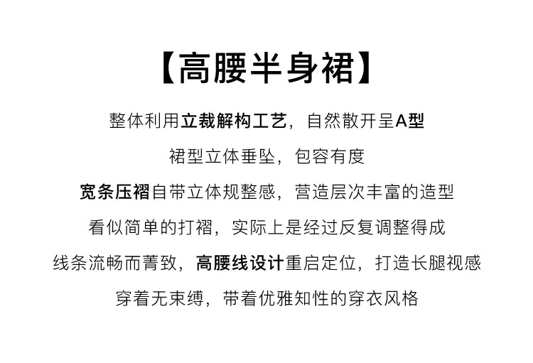 MISHOW Vintage Midi Skirts Coat Seprately Women 2024 Winter Turn Down Collar Plaid Tweed Jacket A-Line Pleated Skirt MXD56W0569