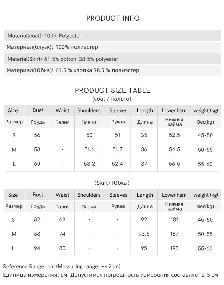 MISHOW Women's Two-Piece Set 2025 Lantern Sleeves Knitted Cardigan Imitation Denim Strap Dress Set With Belt Included MXE41T0704