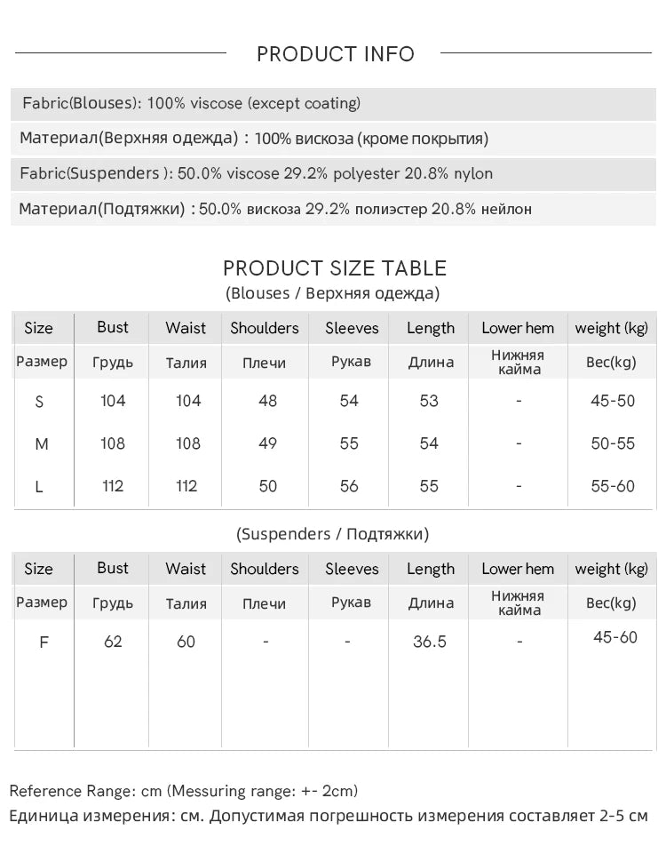 MISHOW Women's Two-Piece Set 2025 Autumn Vintage Striped Vest Solid Turn Down Collar Jacket Commute with Pendant Sets MXE45T1396