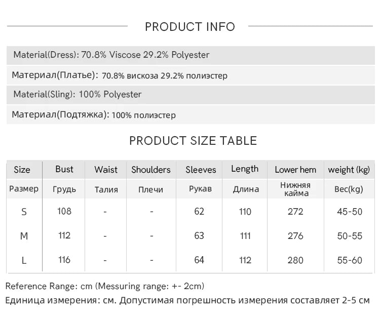 MISHOW Yellow Printing Dress for Woman 2025 Autumn Elegant Lace Lantern Sleeve Waist Slim Long Dress V-neck Dress MXE47L2527