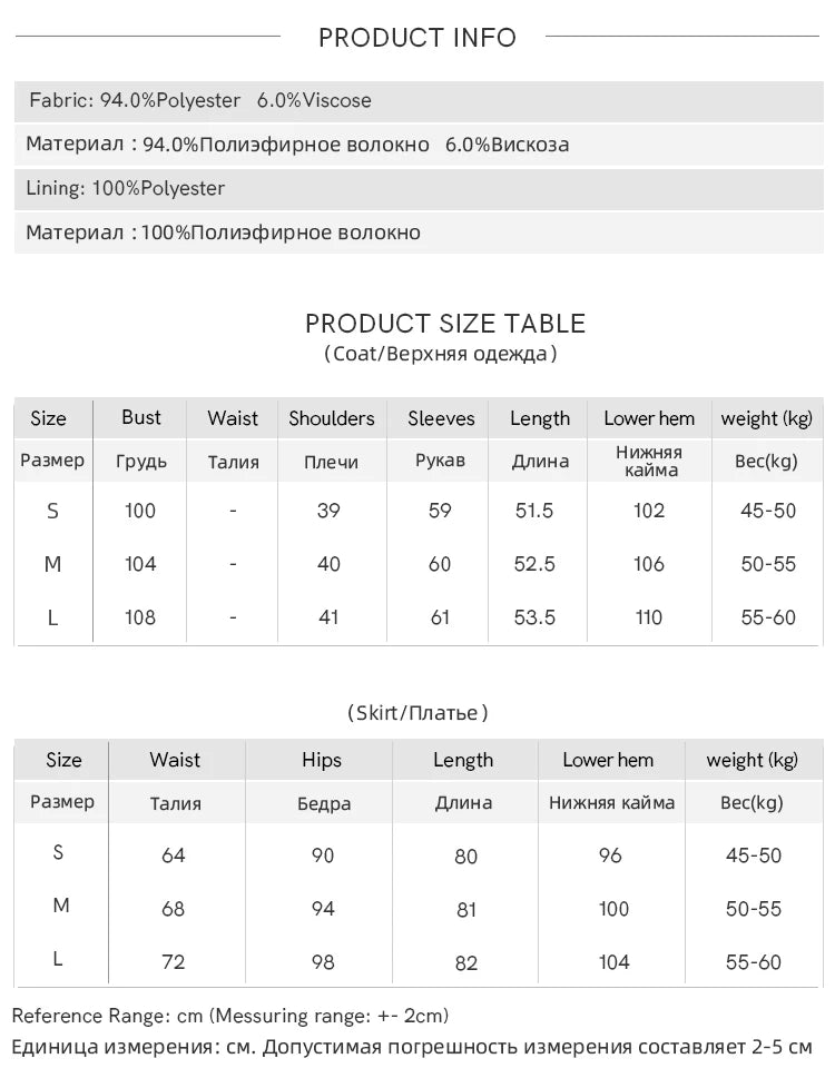 MISHOW French Fragrant Coat Solid Skirt Separately 2025 Spring Collar Pocket Splicing Lace Top Hem Split Back Skirt MXD12W0274