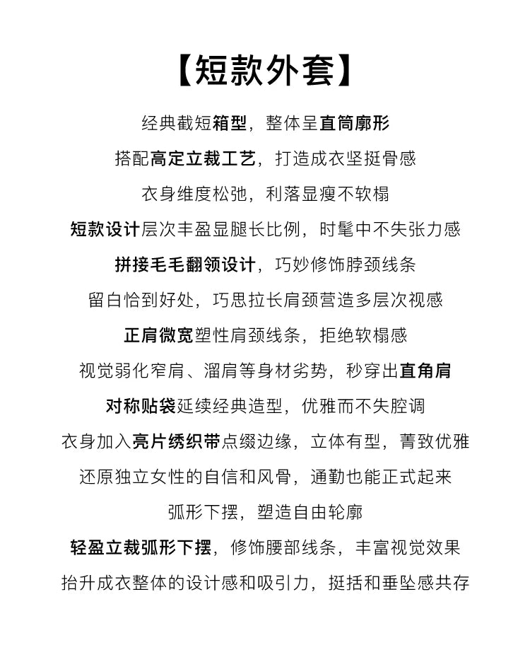 MISHOW Vintage Midi Skirts Coat Seprately Women 2024 Winter Turn Down Collar Plaid Tweed Jacket A-Line Pleated Skirt MXD56W0569