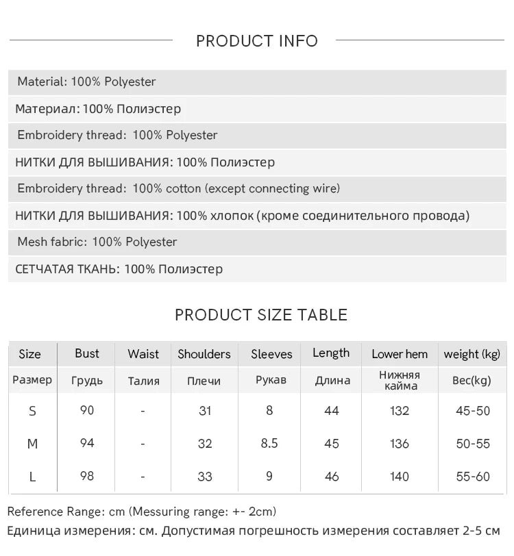 MISHOW Square Collar Embroidered Doll Blouses for Women Summer 2025 Flying Sleeve Patchwork Lace Tassels Retro Tops MXE35X1839