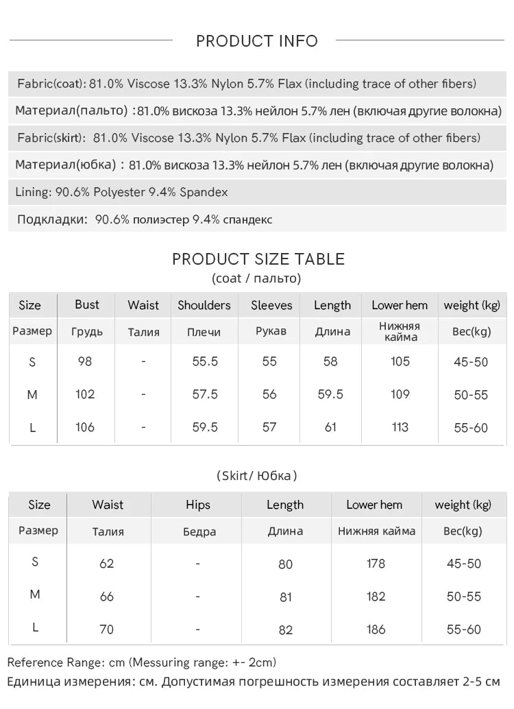 MISHOW Women's Light Blue Striped Linen Suit 2025 Autumn Fungus Edge V-neck Lace-up Shirt Elastic Waist Skirt Two pcs MXE41T0700