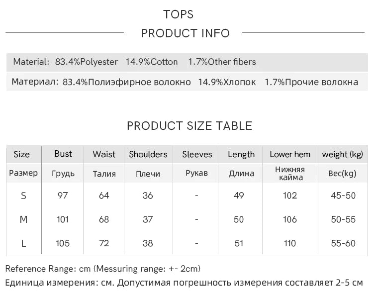 MISHOW French Red Stripe Tank Blouse Elastic Waist Skirt Separately Women 2024 Summer Slim Vacation Strap Waist Skirt MXD30X1631