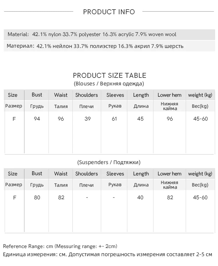 MISHOW Knit Cardigan for Women 2025 Autumn Elegant Pink Crew Neck Cardigan Loose Suspenders Two-piece Suit for Women MXE48T1404