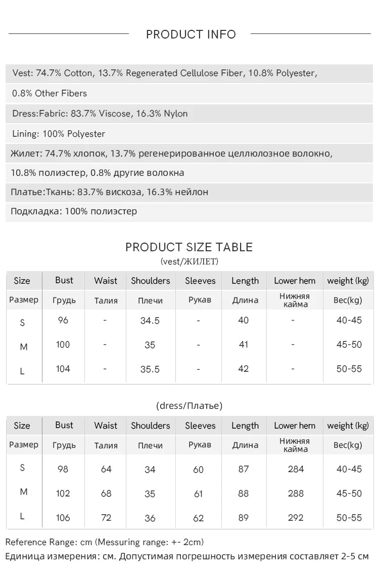 MISHOW Spring Elegant Vests Dress Separately Women 2025 Solid Long Puff Sleeve Midi Dresses Print Denim Vest Fashion MXE16L2197