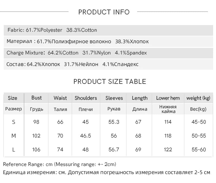 MISHOW Loose Striped Shirt for Women Autumn 2025 Contrasting Lapel Top Single Breasted Patchwork Shirts Office Lady MXD41C0286