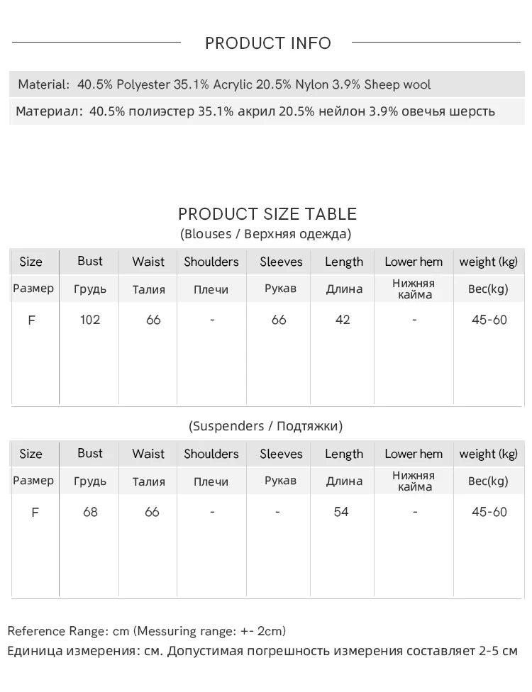 MISHOW Striped Short Hanging Neck Top Two-piece Set 2025 Autumn Wool Blend Knitted Sweater Casual Fashion Top Sets MXE46T1399