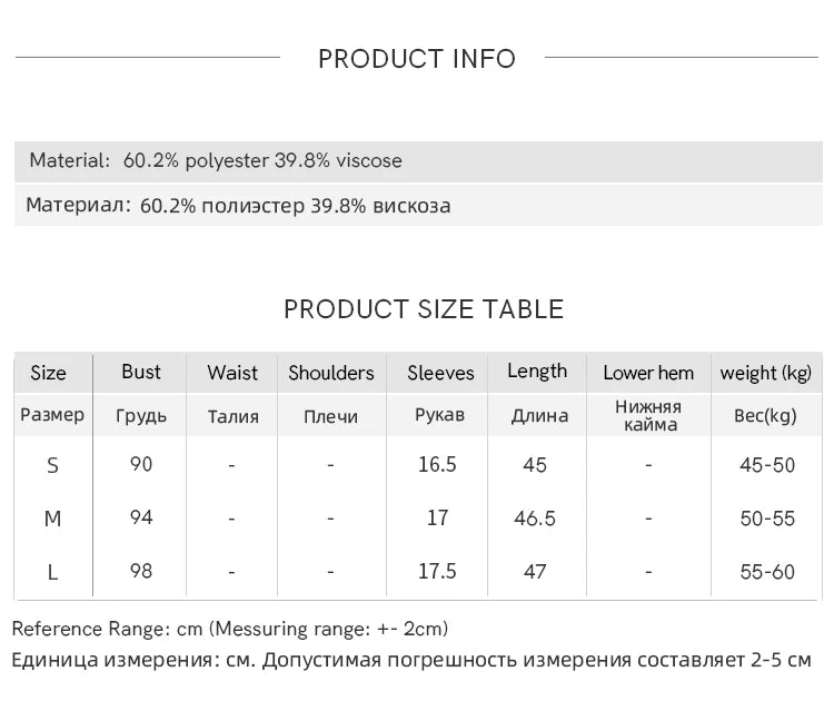 MISHOW Casual Stripe Knitted Pullover Women Summer New 2025 Short Sleeve Round Neck Slimming Tops Female Office Lady MXE31Z1222