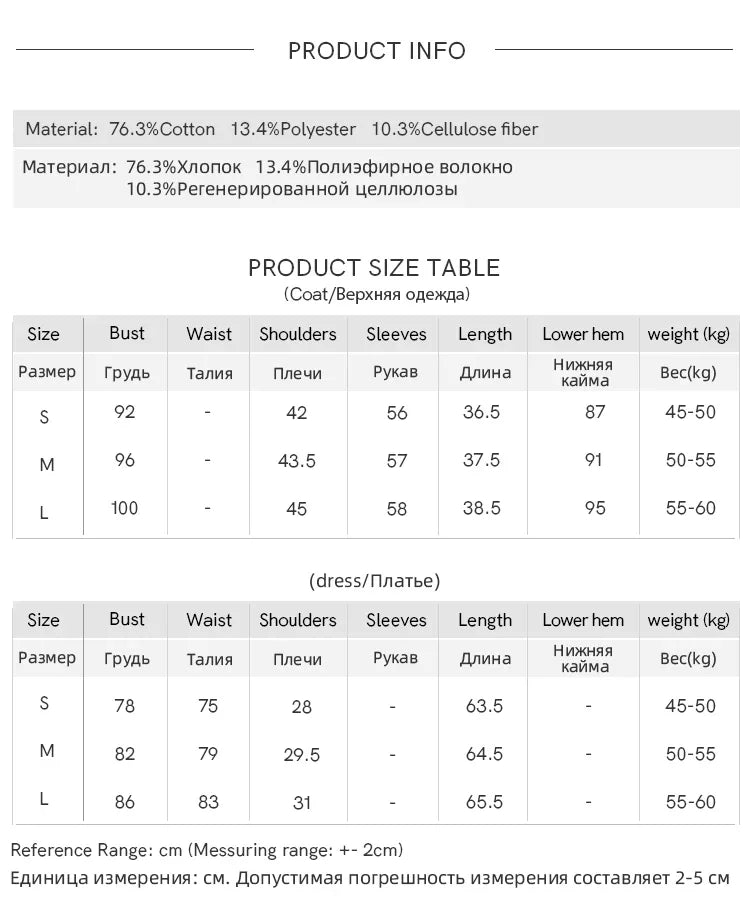 MISHOW Retro Chinese Buckle Denim Short Jacket U-neck Vest Dress Separately 2025 Autumn Casual Coat Knee-Length Dress MXD14L1771