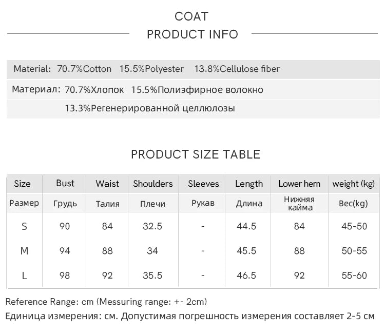 MISHOW Denim Vest Coat Midi Skirt Separately for Women Spring 2025 Korean Retro Washed Cotton Coat Slim A-line Skirt MXE13W0731