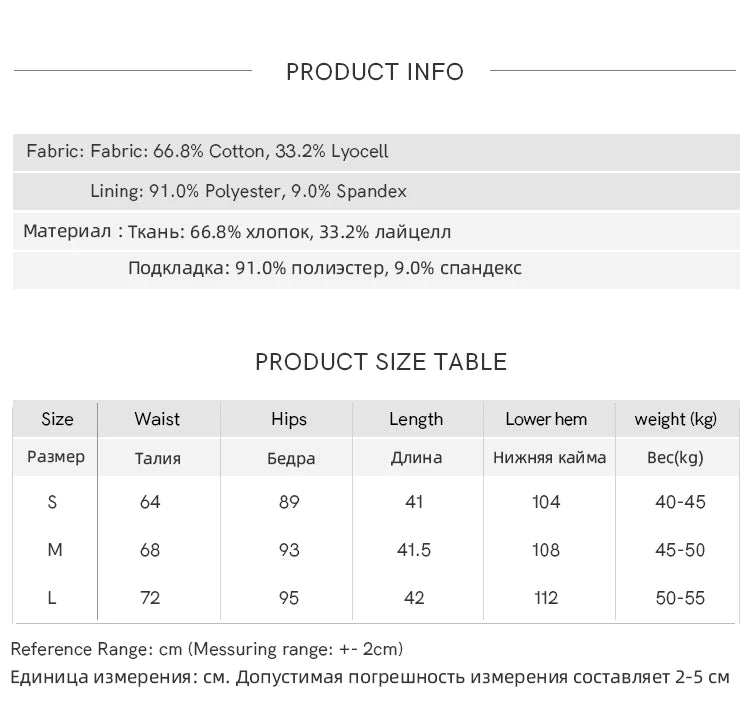 MISHOW Short Skirt Women 2025 Spring Summer Solid A-line High Waist Slim Skirts Female New Fashion Versatile Clothing MXE12B0655