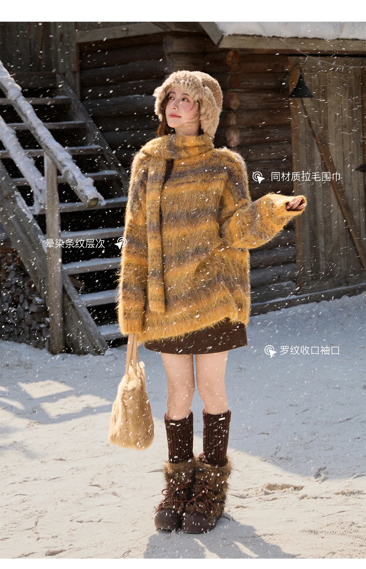 MISHOW Retro Yellow Gradient Blurred Striped Sweater with Scarf Winter 2025 Brushed Wool Blend Soft Warm Sweater MXE91Z2842