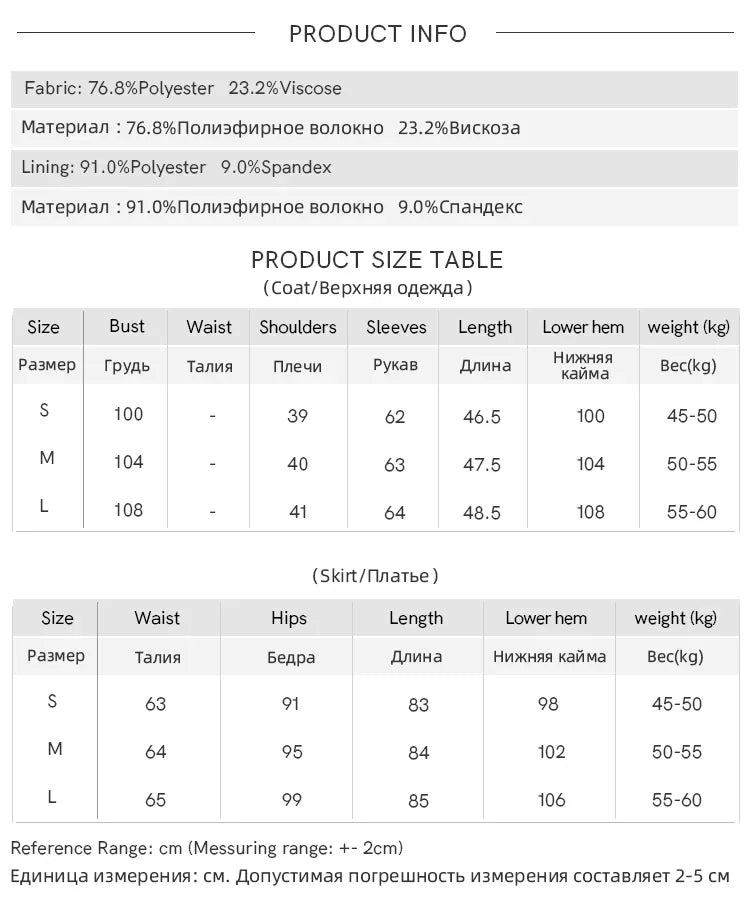 MISHOW Chinese Lace Edge Jacket Midi Skirts Separately Spring 2025 Elegant Top Irregular Jacquard Front Split Skirts MXD15W0370