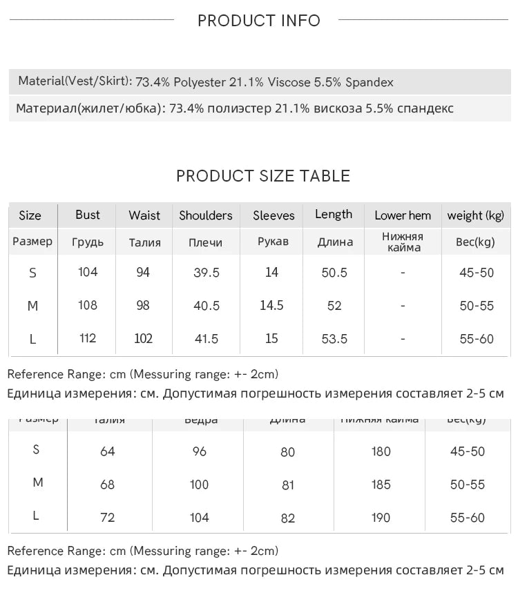 MISHOW Imitation Denim Casual Camisole Desses for Women Autumn 2025 Solid Lace-up Cardigan Separately (Not A Set) MXE41T0693