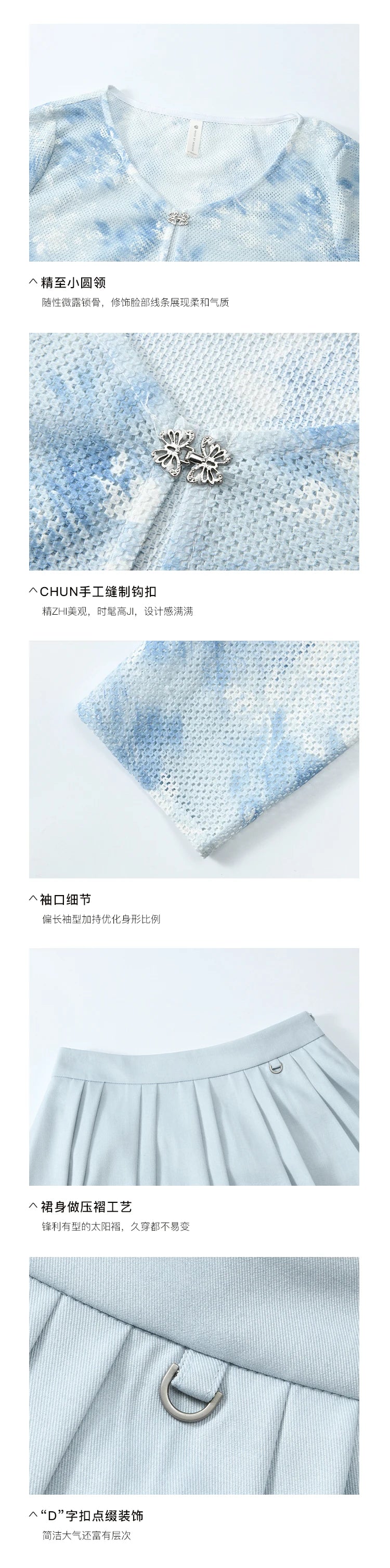 MISHOW Elegant Hollow Out Cardigan Camisole Skirt Separately Spring Lace Printing Short Cardigans Solid Pleated Skirt MXD12W0342