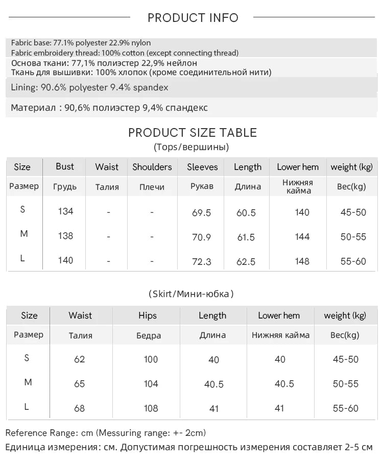 MISHOW Iris Embroidery Blouse Elastic Waist Skirt Set for Women Spring Summer 2025 Jacquard Commuting Slim Two Pieces MXE13T0454