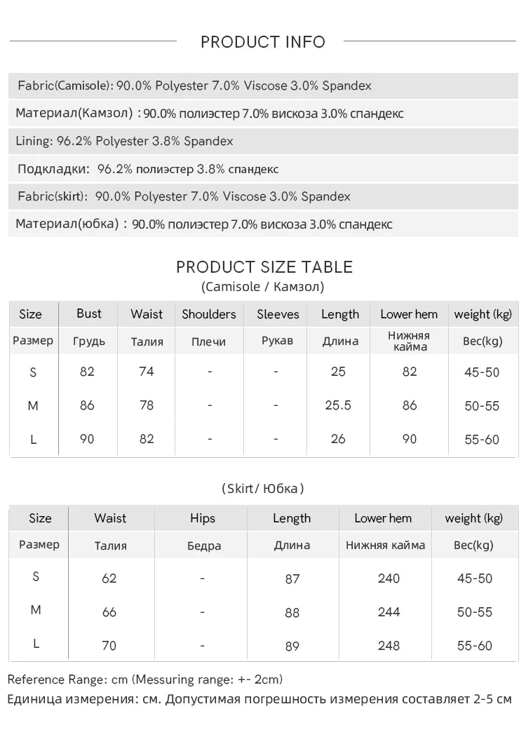 MISHOW Camisole Skirt Suit 2025 Retro Dark Brown Pleated Design Tank Top A-line Skirt  Autumn Women's Clothing Set MXE46T1378